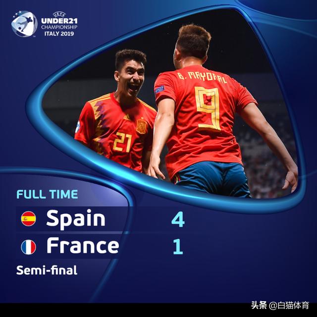 开云体育中国-意大利队完胜德国，法国队憾负捷克无缘半决赛